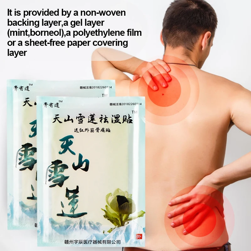 8Pcs Chinese Medical Plaster Shelf-Heating Muscle Back Neck Rheumatoid Arthritis Pain Relief Patch Health Care