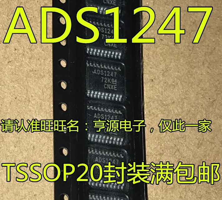 

5 шт. ADS1247IPWR ADS1247 TSSOP20