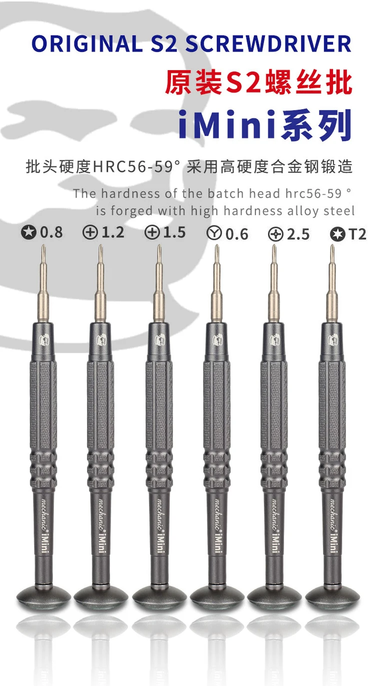 MECHANIC S2 Screwdriver iMini Series For phone Clock Camera Repair Alloy Steel Strong Magnetic Bit High Hardness Screwdriver