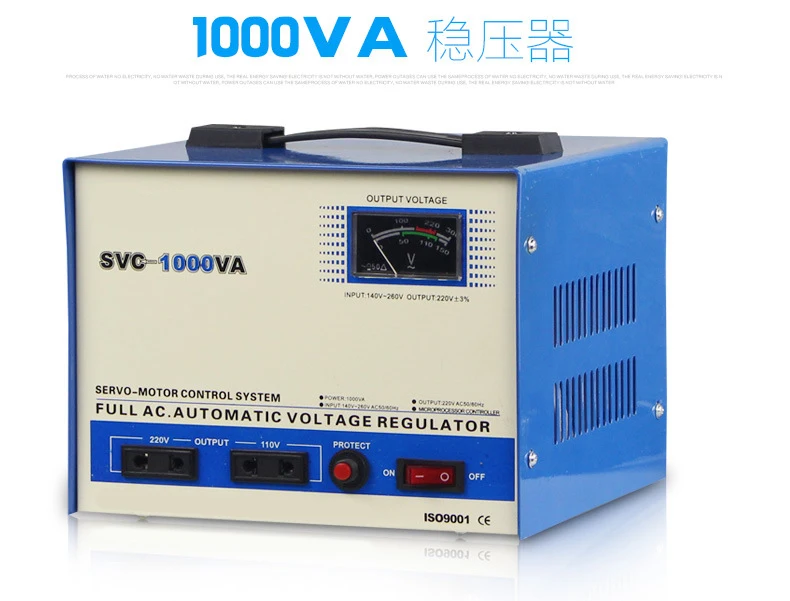 SVC 500VA/1000VA/1500/2000/3000VA  household voltage stabilizer single-phase automatic household appliance voltage stabilizer