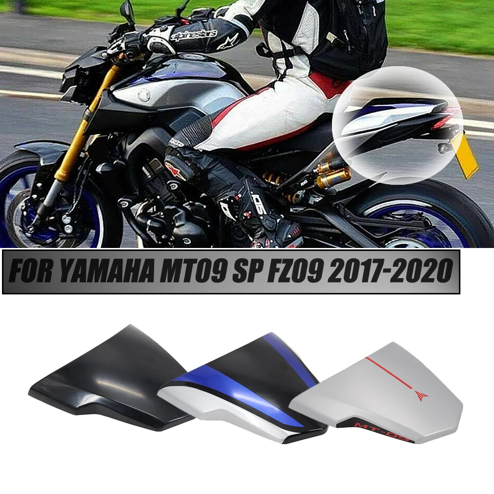 

2017 2018 2019 2020 мотоцикл для YAMAHA MT-09 MT09 FZ09, чехол на заднее пассажирское сиденье, обтекатель сиденья