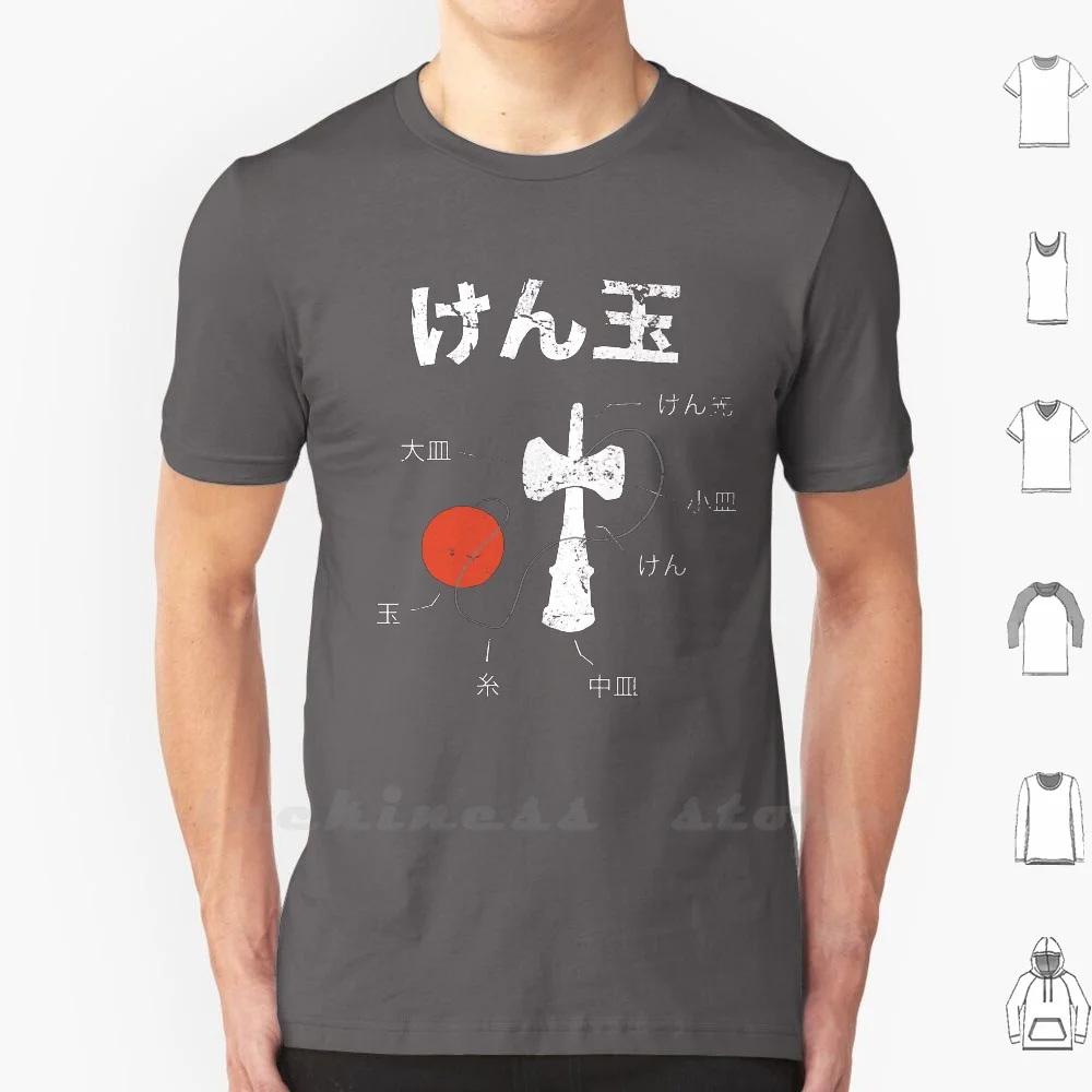 Kendama Anatomy T Shirt Cotton 6Xl Kendama Japan Cup And Ball Kendama Tricks Japanese Nihon Marc Junker Graphic Design Distress