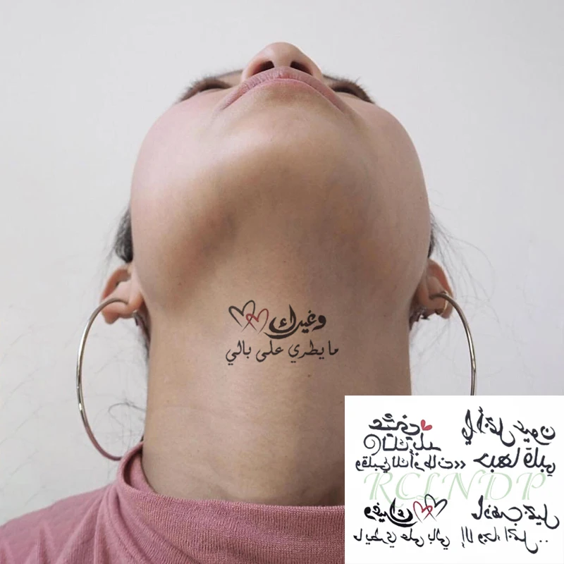 Tahan Air Sementara Tato Stiker Cinta Hati Elemen Desain Huruf Menulis Bahasa Arab Flash Tato Palsu Tatto untuk Wanita Pria