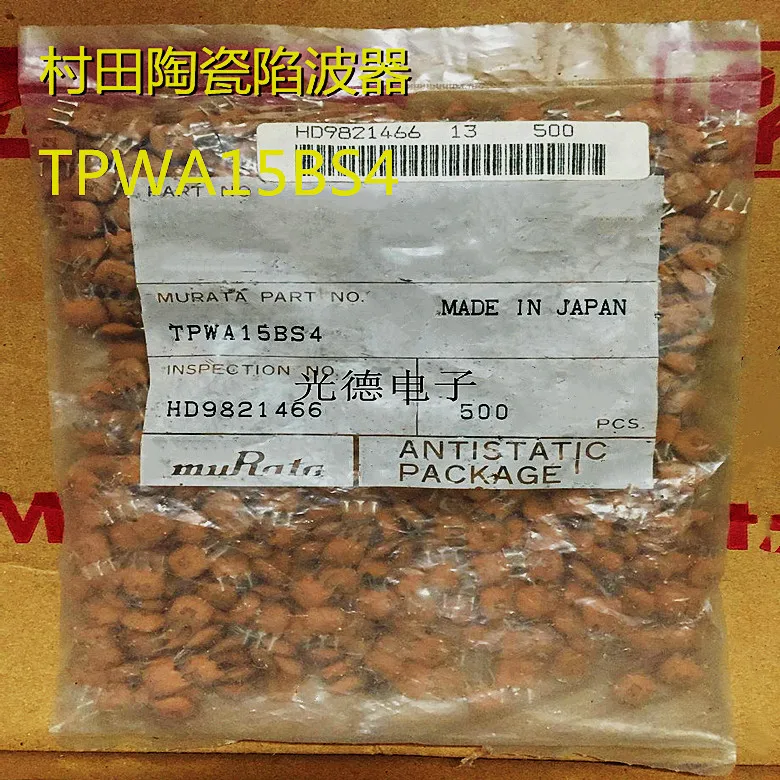 100PCS/ MURATA Murata ceramic trap TPWA15BS4 TPWA15BS4 khaki straight plug three-legged spot