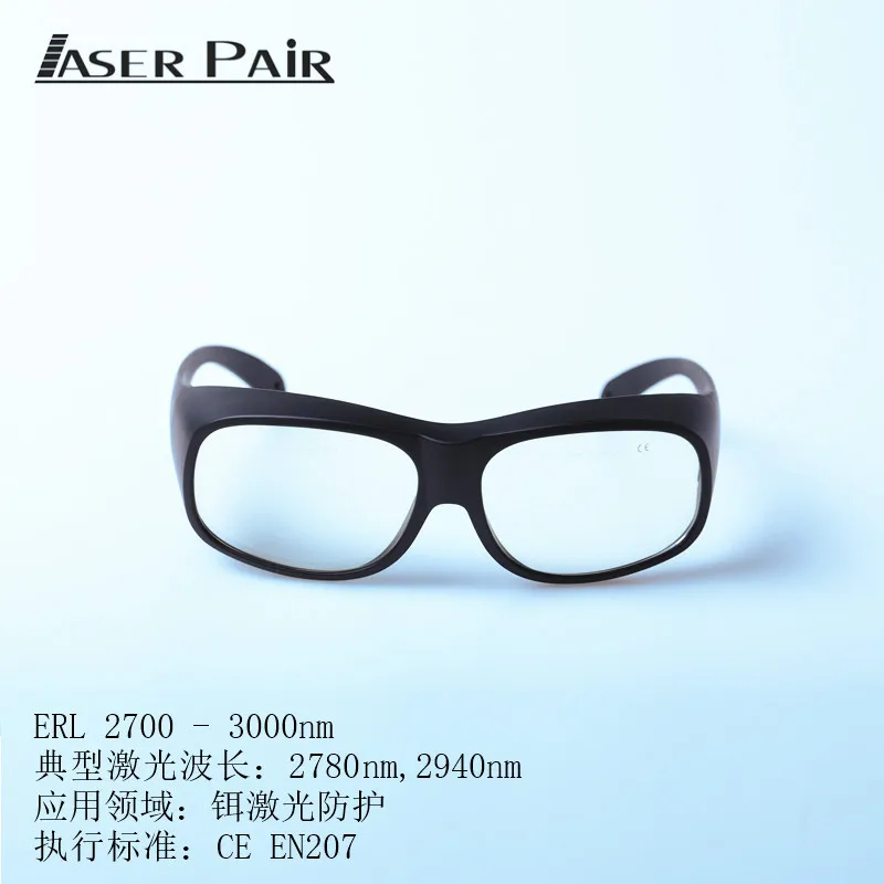 Lunettes de sécurité Laser, 2780nm, Instrument de beauté