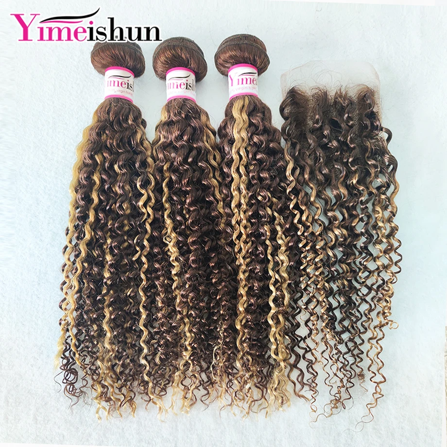 3 Bundles With HD Transparent Lace Closure P4/27 Bundles Highlight Kinky Curly Bundles With Closure Brazilian Remy Hair Bundles