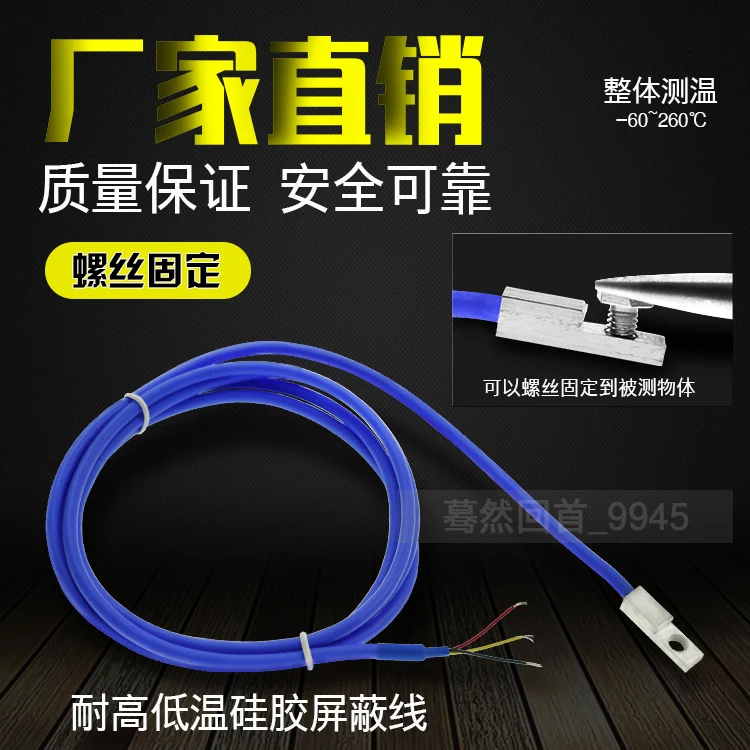 Smd Temperature Sen… - image