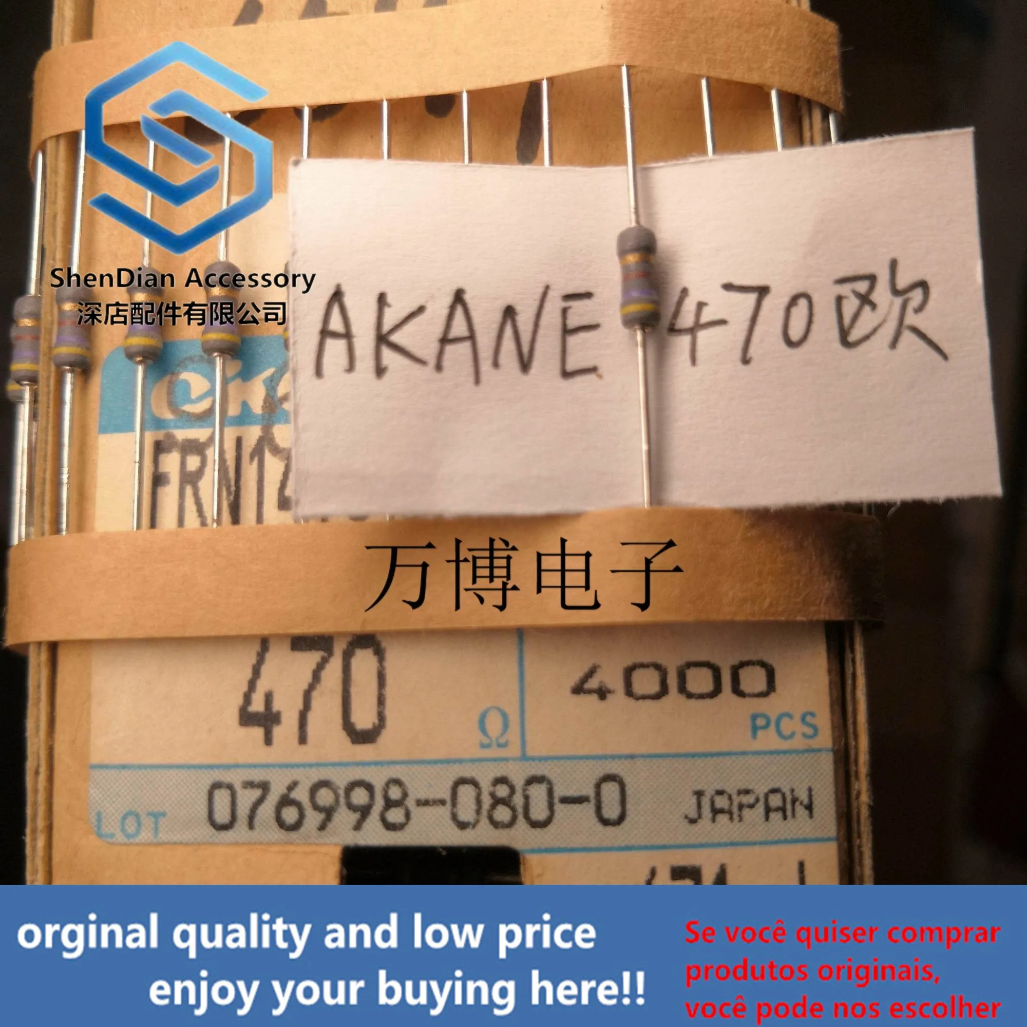 30pcs only orginal new AKANE resistance imported resistance 1/4W 0.25W 470 Euro 470R can pay