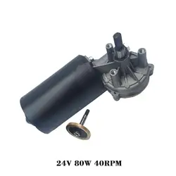 24V 80W Worm Gearbox Motor 40RPM Torque 8N.M Metal Gear Garage Door Motor