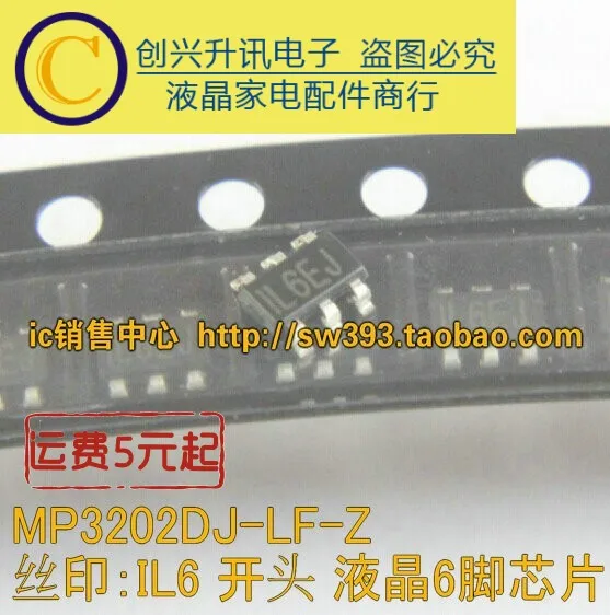 (5 pezzi) MP3202DJ IL6 SOT23-6