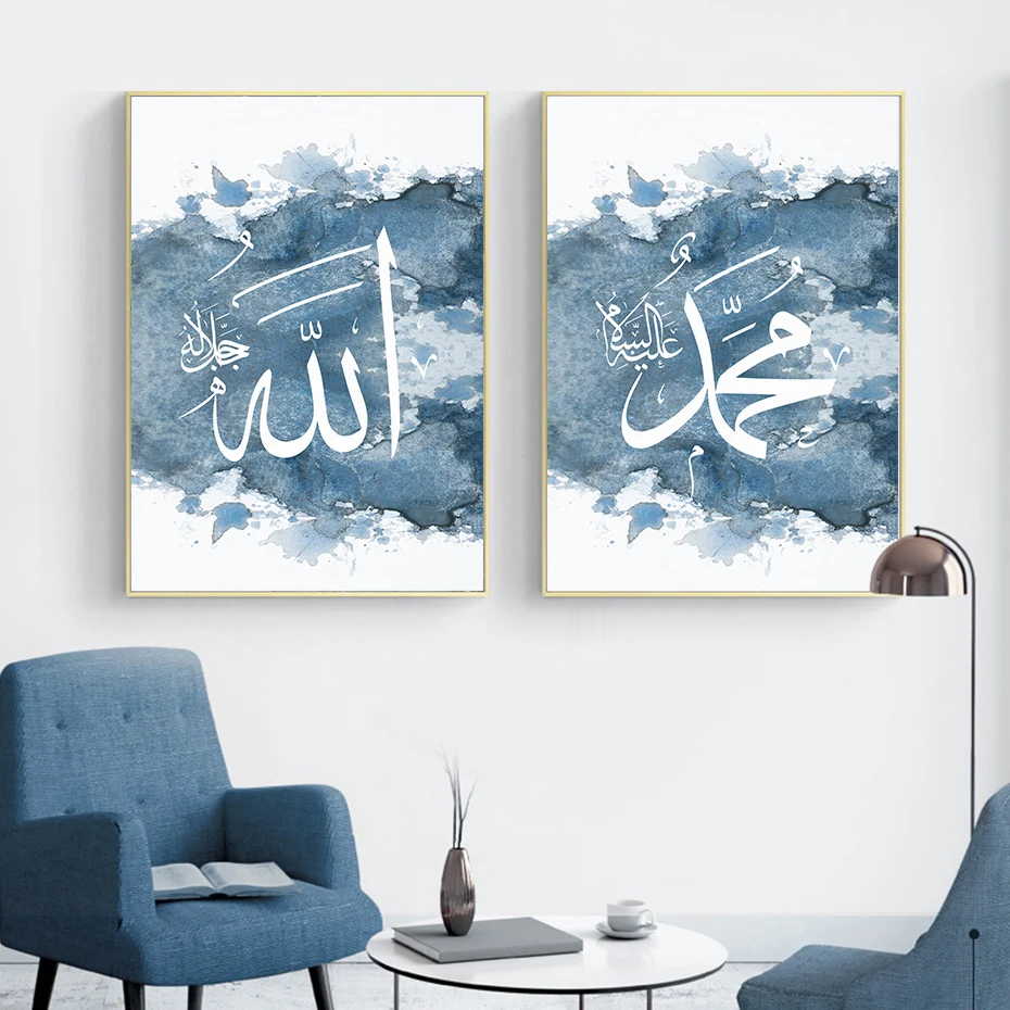 Islamic Calligraphy Ayatul Kursi Shahada Pink Gold Abstract Poster Canvas Painting Wall Art Print Picture Living Room Home Decor