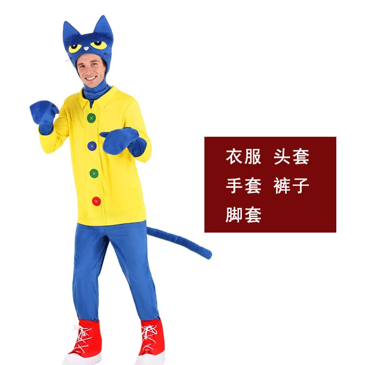 COS Adult Children Luxury Halloween Children's Day Stage Performance Picture Book Story Character Pete Cat Costume Suitable for