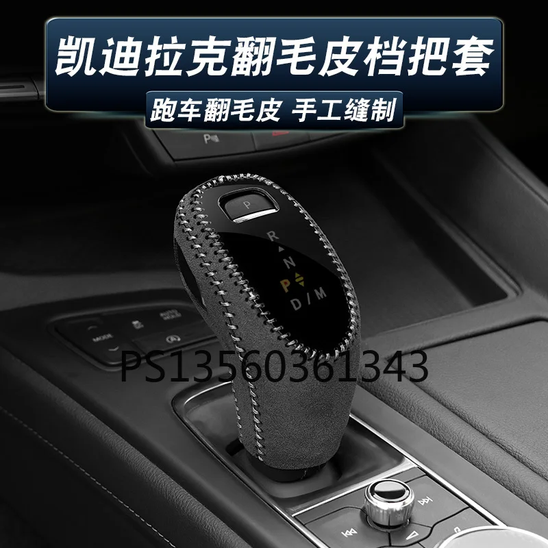 

Suitable for Cadillac CT5 CT4 CT6 XT4 XT5 XT6 ATSL fringed fur gear sleeve interior modificatio