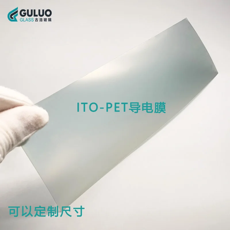 Laboratory Flexible ITO-PET Conductive Film 300*100*0.125mm/0.175mm