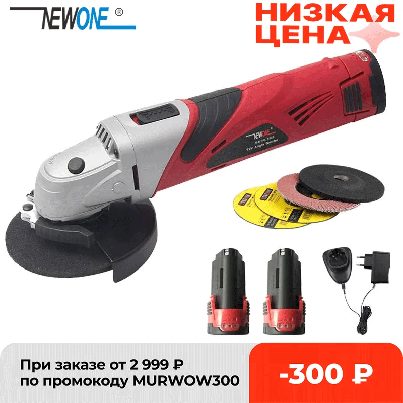 Angle Grinder Receiptcating saw7000PRM 100MM Cordless Electric Power Tool 12V Lithium-ion Machine Saber Saw Metal & Wood Cutting