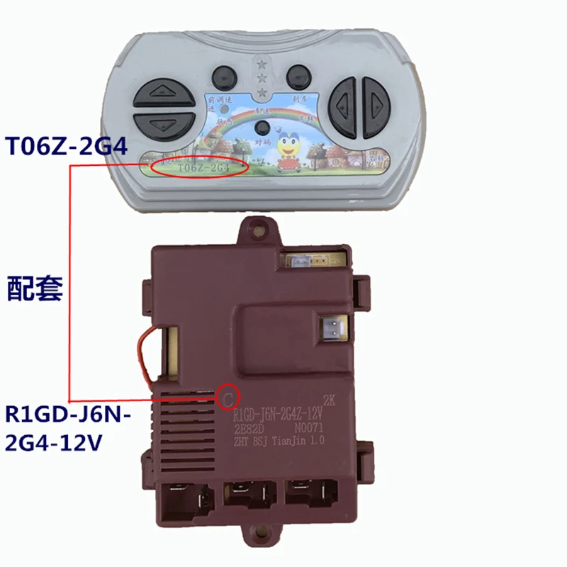 R1GD-2G4S J6N-2G4YN J6N-2G4Z 12V receiver and remote control Accessories for Children Electric riding electric toy cars