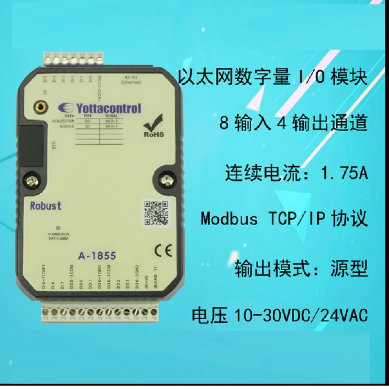 Ethernet IO module digital 8 input 4 output channel MODBUS TCP/IP protocol A-1855