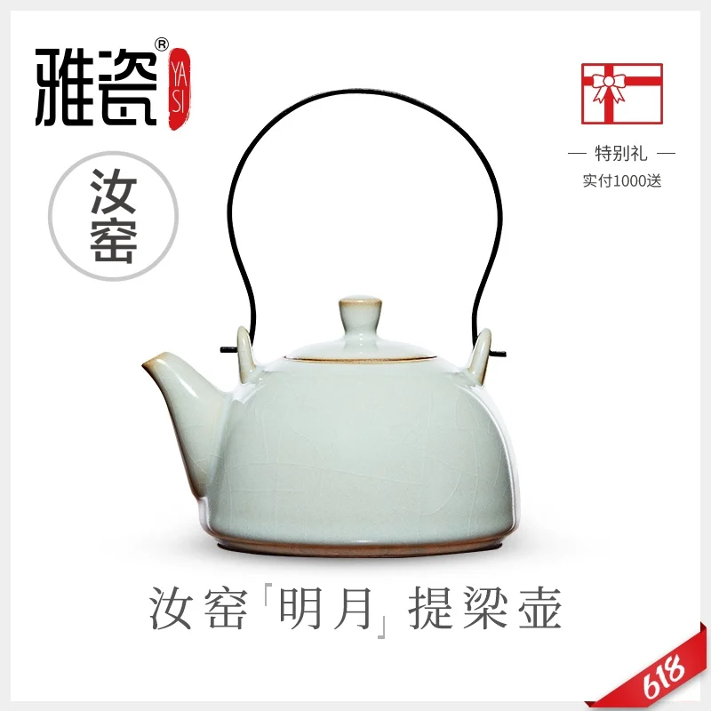 |your kiln porcelain ceramic teapot single pot ice to crack large household porcelain teapot moon girder pot of kung fu