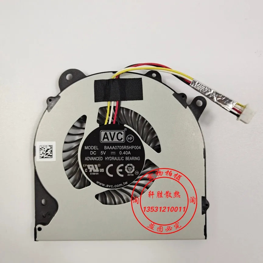 

AVC BAAA0705R5HP003 DC 5V 0.40A 4-wire Server Cooling Fan