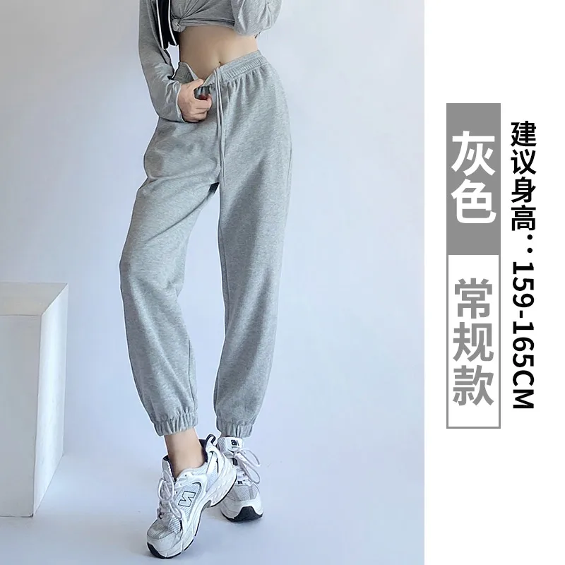 Beige Ankle Banded Pants Women's Autumn and Winter Leisure Outer Wear Gray Sweatpants Loose Harem plus Velvet Thick Track Pants