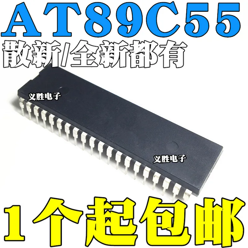 AT89C55 New and original AT89C55WD-24PU 24PI  DIP40 Microcontroller chip MCU chip into IC, microcontroller chips