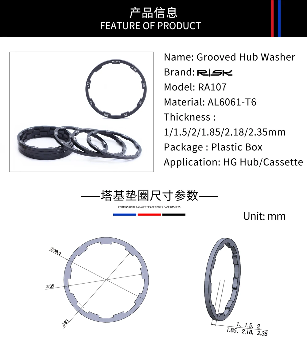 RISIKO Straße Mountainbike Rillen Nabe Unterlegscheiben Freilauf Tretlager Spacer Schwungrad Kassette Achse Dichtung Fahrrad Headset Unterlegscheibe – Detail 9