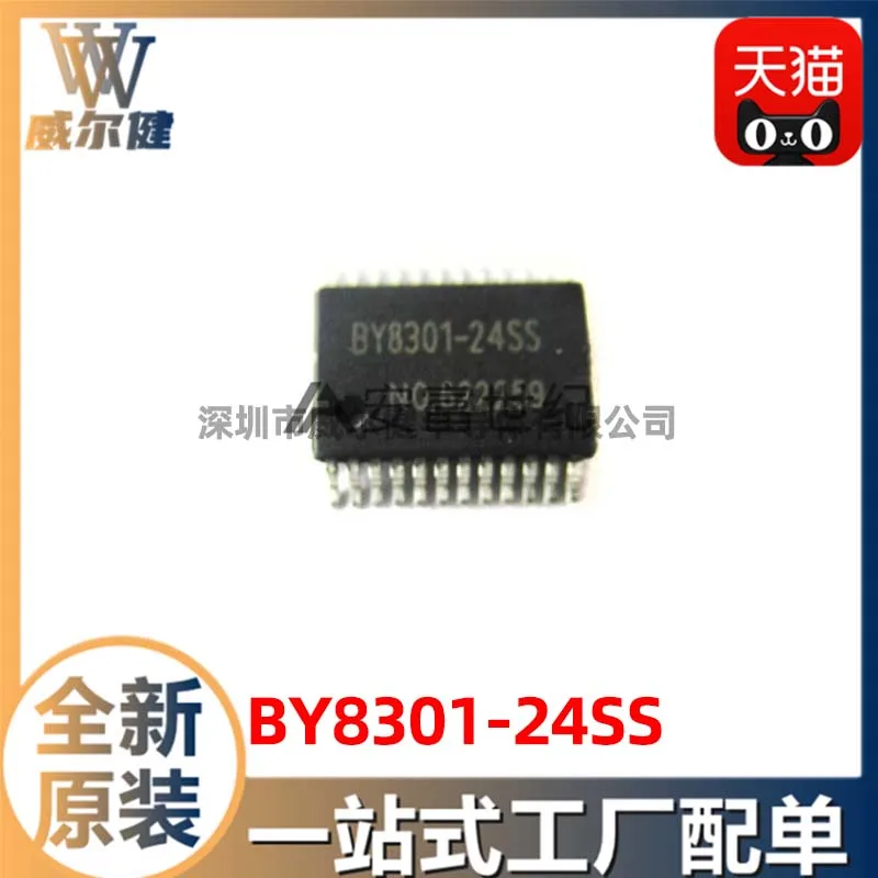 

Бесплатная доставка BY8301-24SS SSOP24 IC BY8301-24 10 шт.