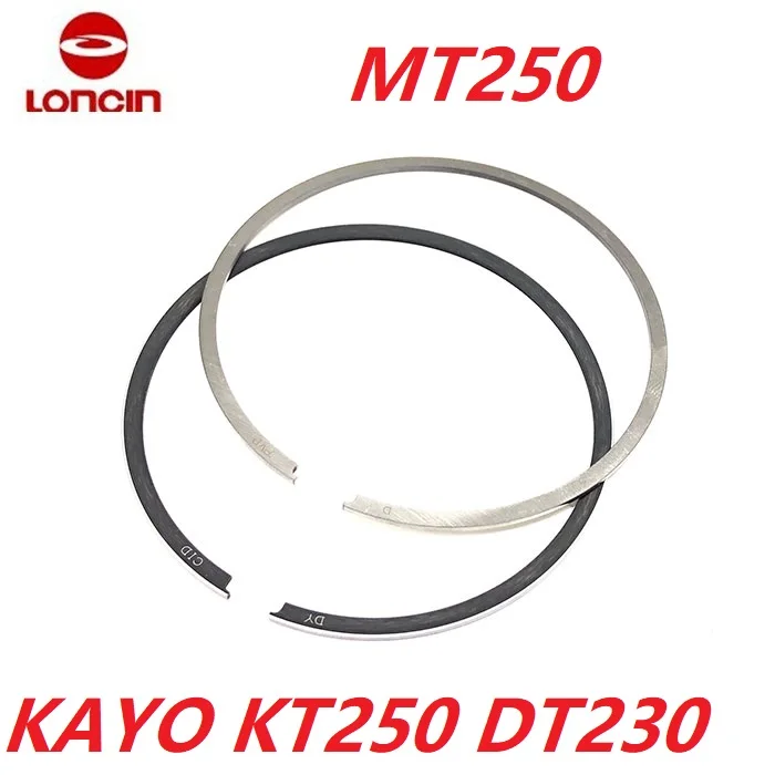 250cc engine piston ring pin for Loncin MT250 kayo KT250 hengjian 2 stroke DT230 Motorcycle dirt bike