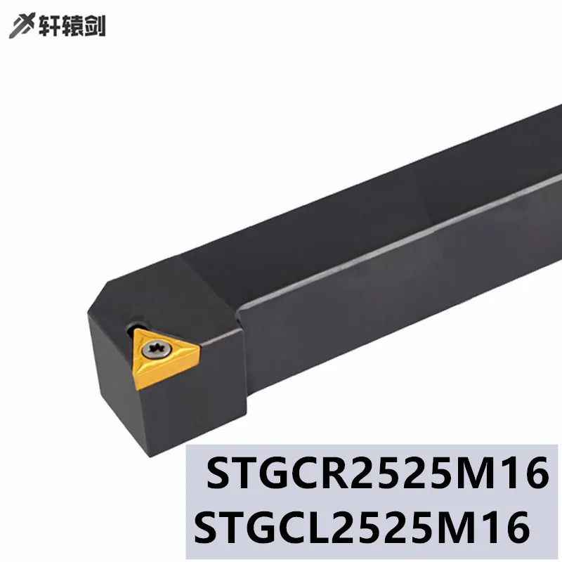 1 шт. STGCR 2525M16 STGCL2525M16 внешний токарный станок токарный инструмент держатель Бурильная труба, карбидная вставка, CNC TCMT