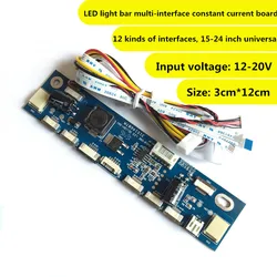 LED multi-interface 2P 6P 10P 12P full interface universal LED booster board LED high voltage booster strip