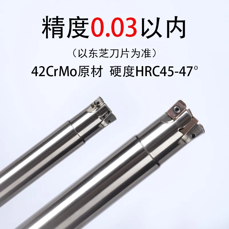 MFH03R Double side fast feed milling cutter bar LOGU0303 Kyocera blade cutter bar opening thick cutter bar