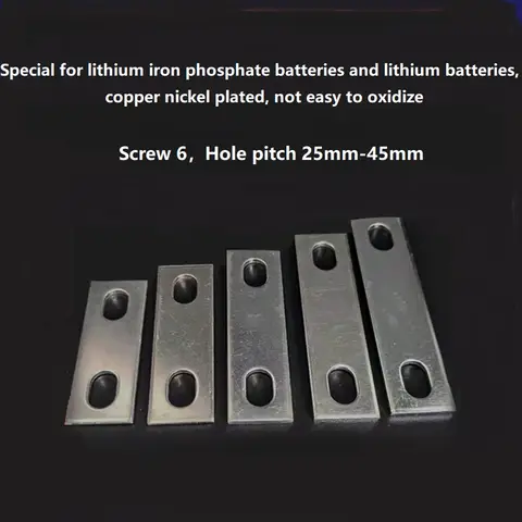 LiFePO4 리튬 배터리 버스바 포스트 스트랩 클립 접점 탭 CATL CALB EVE Lishen 배터리 셀용 연결 바