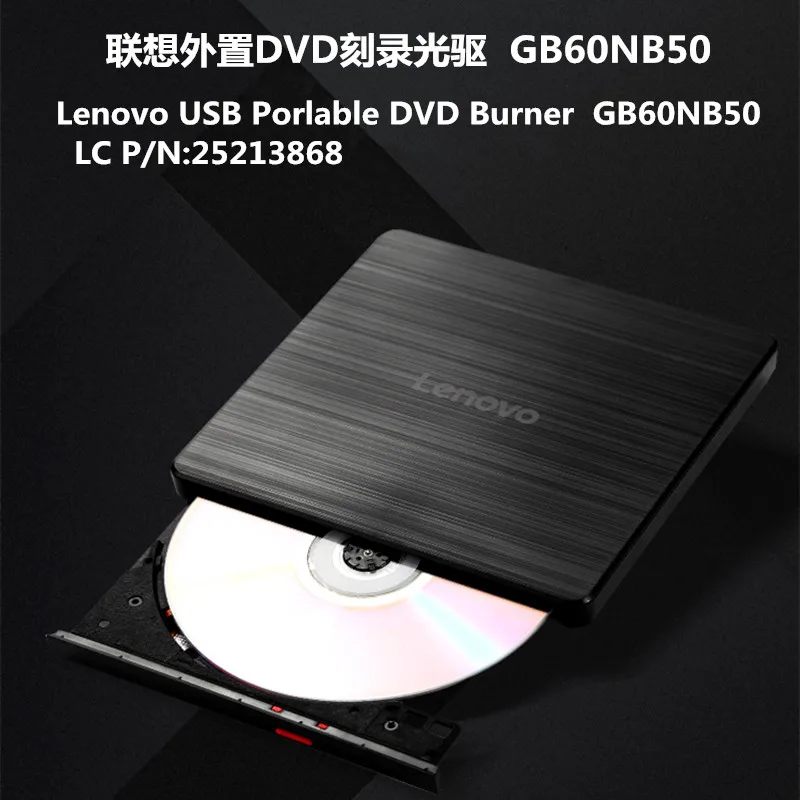 Lenovo USB external plug-in mobile external DVD drive recorder gb60nb50 notebook desktop computer universal