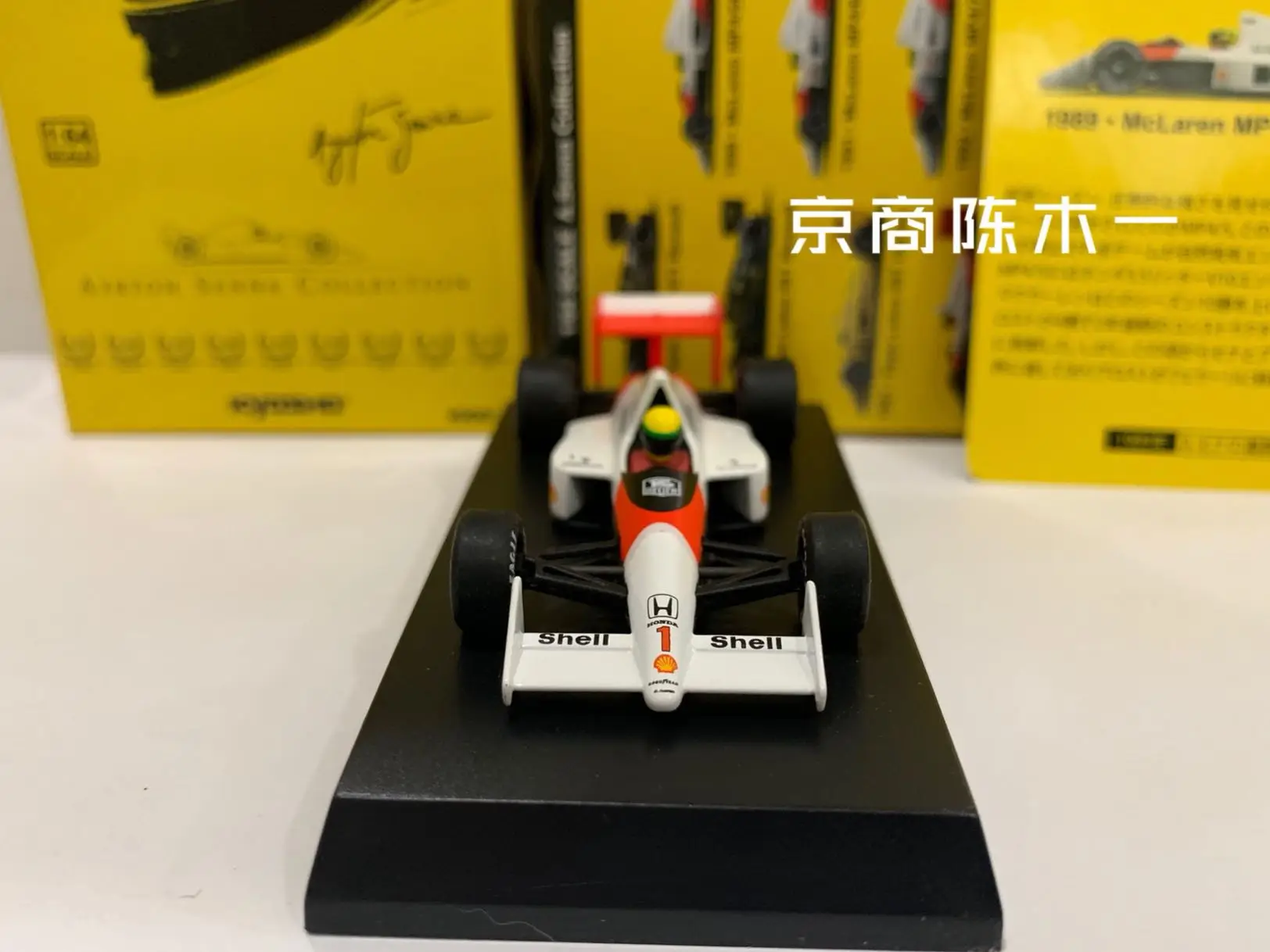 1/64 KYOSHO1989  McLaren MP4-5 honda  #1 commemorative LM F1 RACING Collection of die-cast alloy car decoration model toys