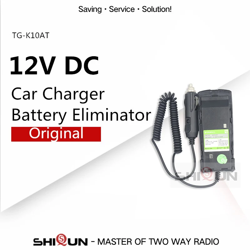 

Original 12V DC Car Charger Battery Eliminator For QuanSheng TG-K10AT 10W Walkie Talkie Quansheng Radio TG K10AT Car Charger