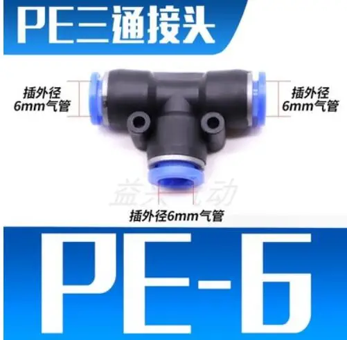 

PE6 100Pcs PE6 Pneumatic 6mm to 6mm One Touch End T Connector