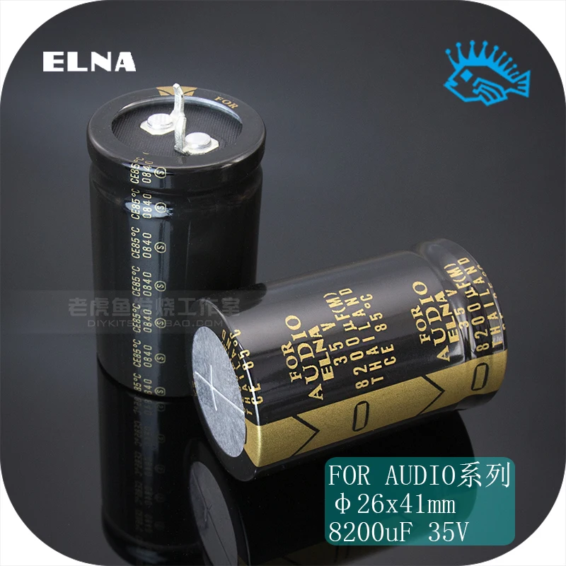 1pcs/5pcs 35V8200uF 35V FOR AUDIO ELNA LAO Series Fever Audio Filter Electrolytic Capacitor