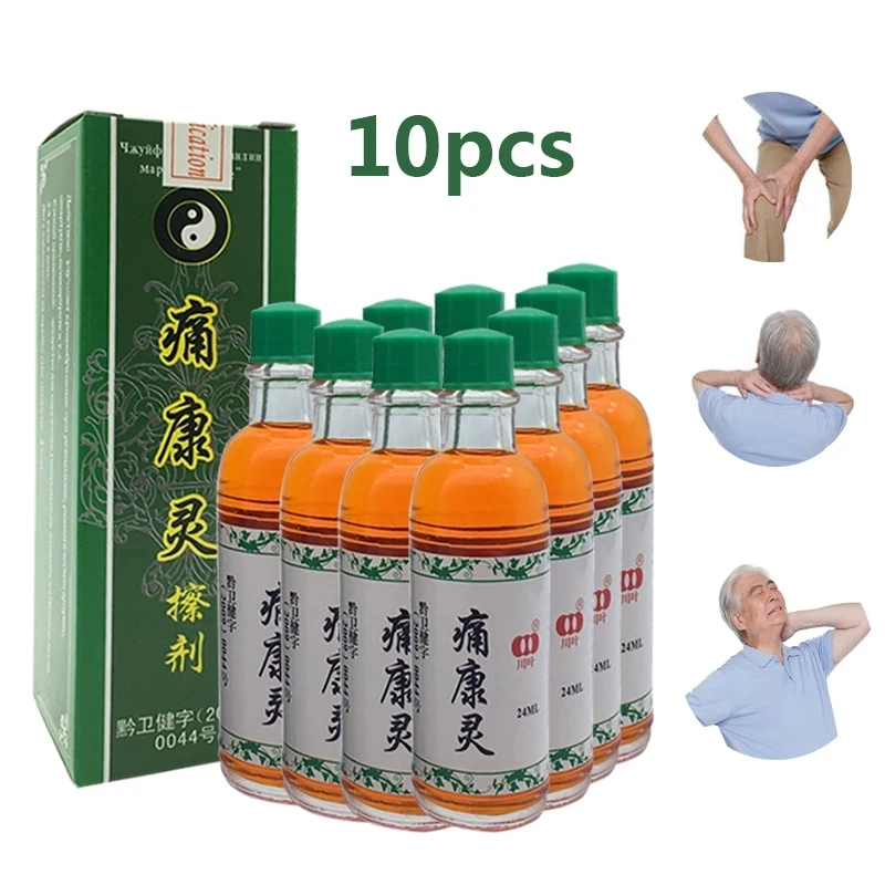 10 Bottles/Lot Rheumatism Myalgia Treatment Chinese Herbal Medicine Joint Pain Ointment Privet Balm Liquid Smoke Arthritis