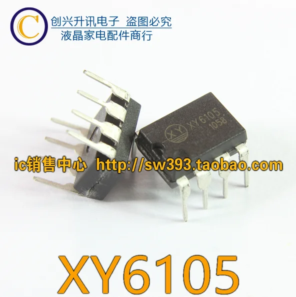 (5 pezzi) XY6105 XY6108 DIP-7