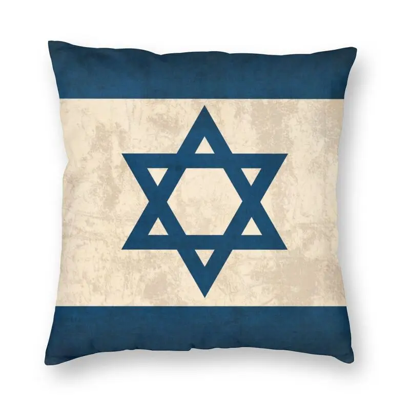 Vibrant Israel Flag Square Pillow Cover Home Decorative 3D Double Side Printing Israeli Counrty Pride Blue Cushion Cover for Car