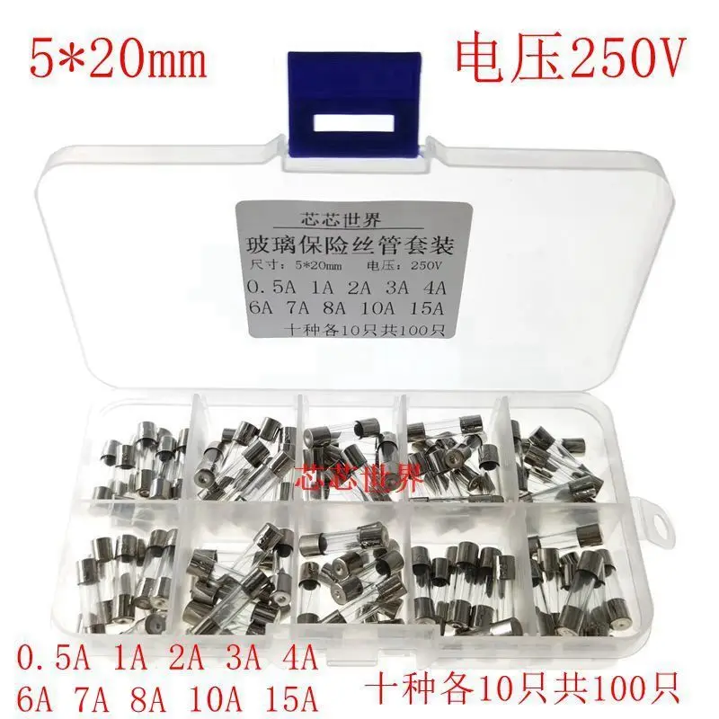 50PCS-100PCS New Glass Fuse Element Box 0.5A 1A 2A 3A 4A 5A 6A 7A 8A 10A 15A 20A 30A Four Packages To Choose