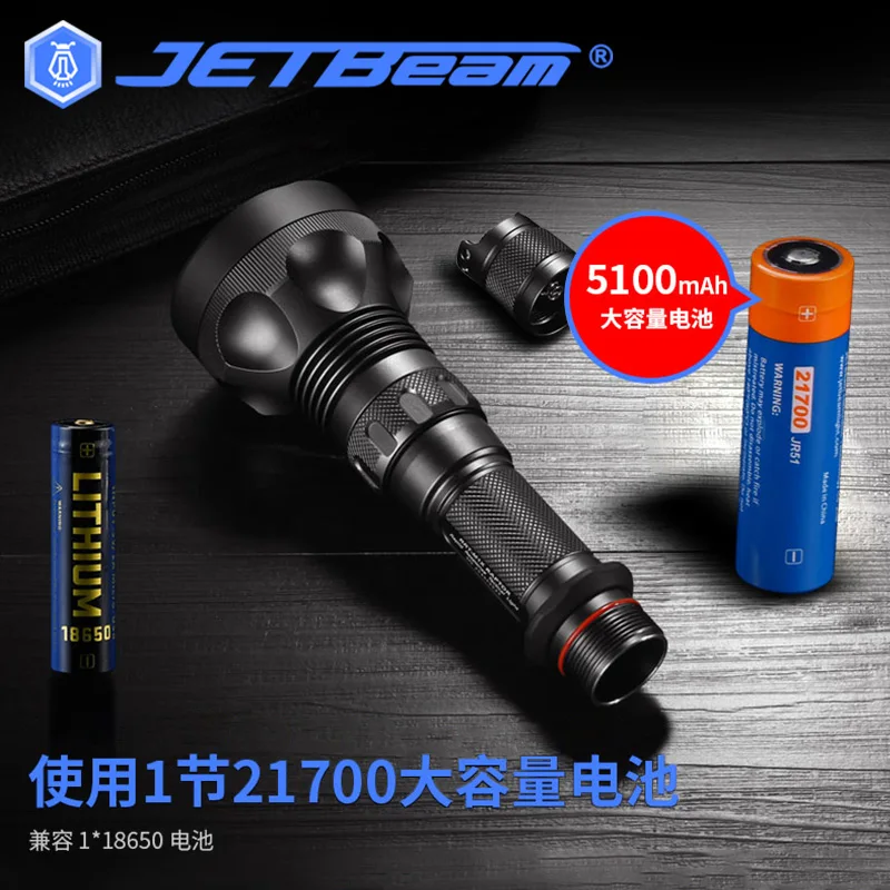 

New JetBeam RRT-M1X LEP Flashlight WP-T2 450LM Max 2300M Torch Lighter with 21700 Battery for Camping Hunting
