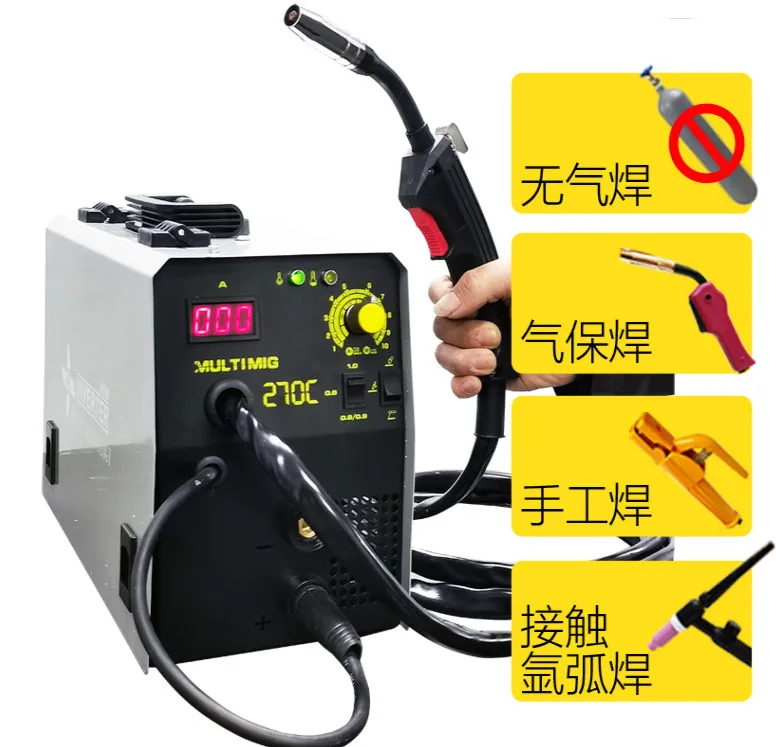 220v mini gas shielded welding machine household electric welding machine integrated airless manual arc welding