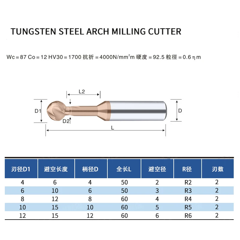 Fresa ad arco Testa a sfera Acciaio al tungsteno Rivestito Lecca-lecca Carburo solido CNC R2 R3 R4 R5 D4 D6 D8 D10 D12 50L 60L 2T Macchina