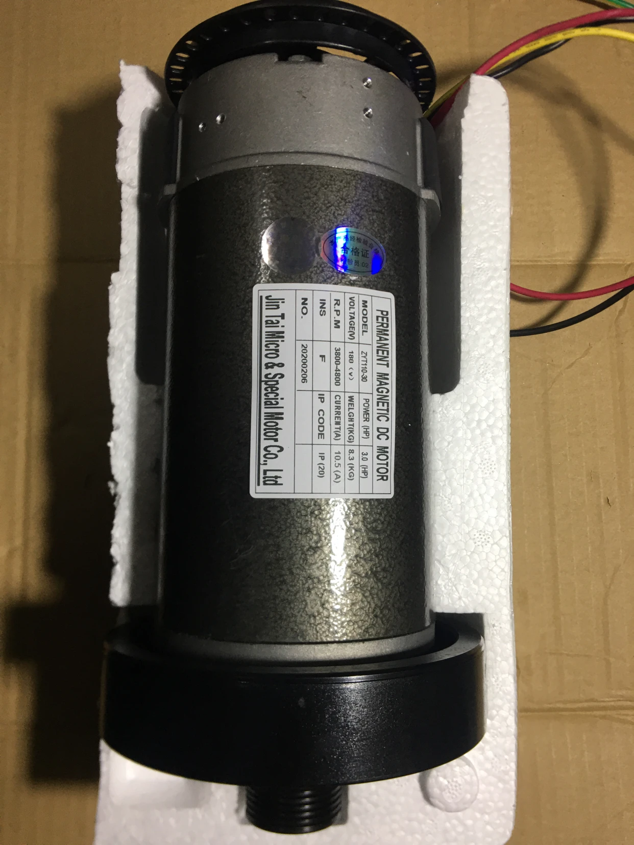 treadmill dc motor permanent magnetic dc motor ZYT110-30 3.0HP 180v 10.5A