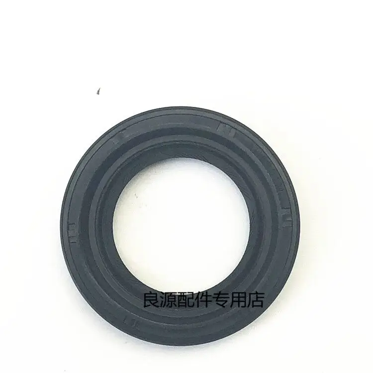 For SAIC Chase V80 half shaft oil seal V80 oil seal seal ring Chase V80 half shaft oil seal five speed oil seal 5 speed