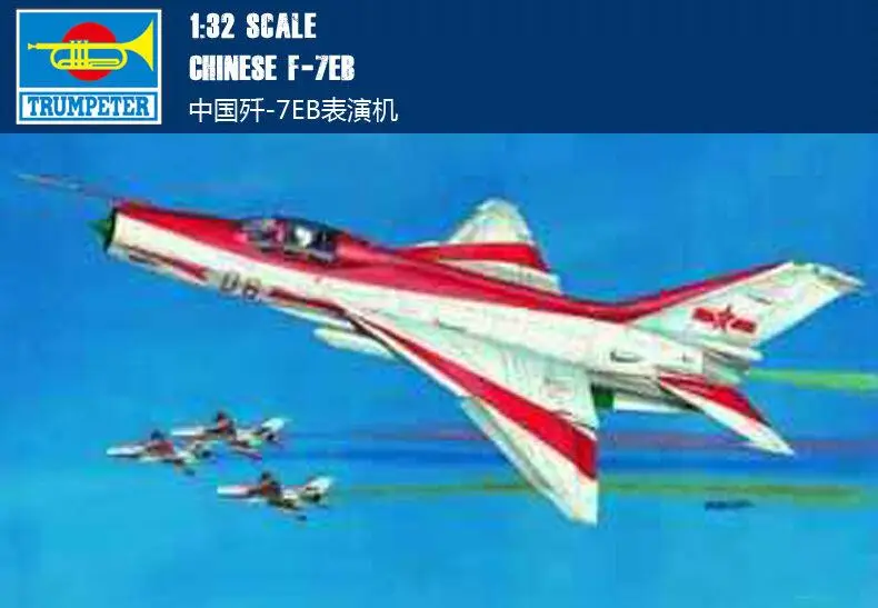 Trumpeter Model 1/32 02217 PLA Fighter F-7EB