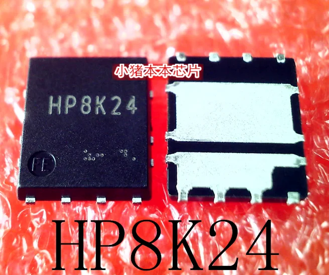 HP8K24印刷HP8K24 qfn