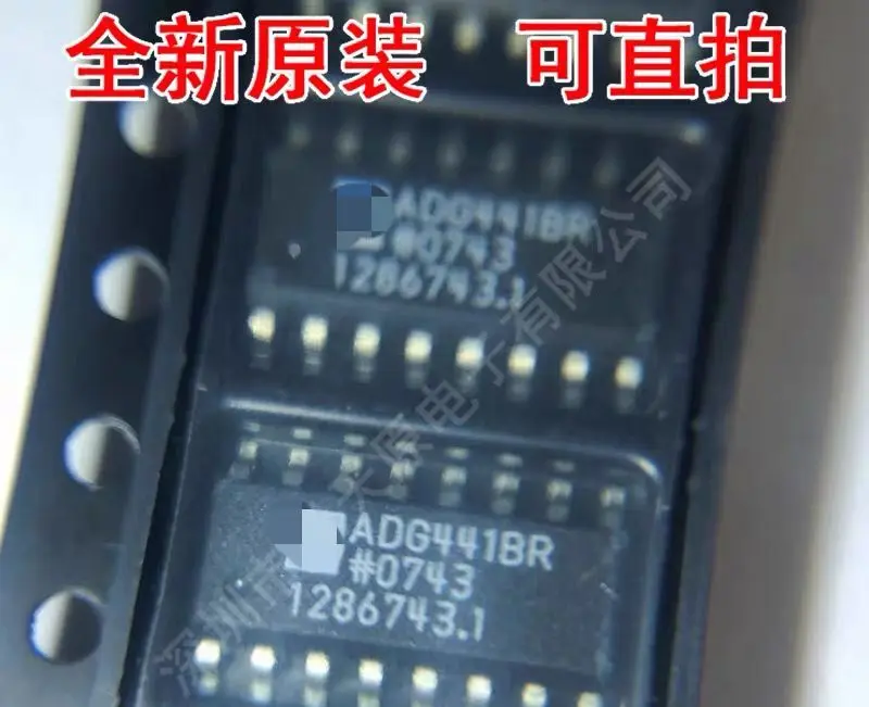 10ピース/ロットADCLK944BCPZ LFCSP16 ADG3301BKSZ SC70-6 ADG441BRZ SOP16 ADG736BRMZ SAA7108Eオリジナル送料無料