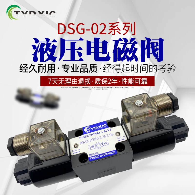 Hydraulic Solenoid Valve Solenoid Directional Valve DSG-02-3C2 / 3C4 / 3C6 Coil 220V / 24V Plug Junction Box